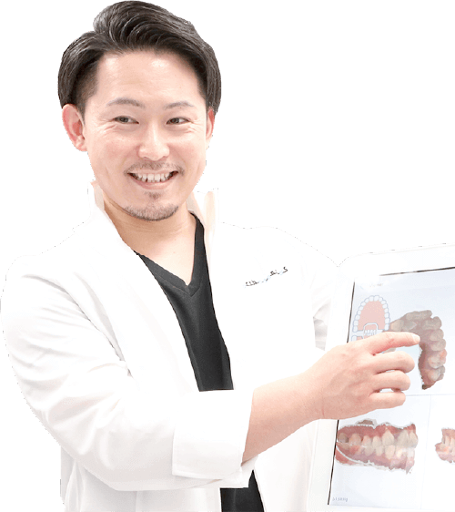 お口のお困りごとがあれば、お気軽にご連絡ください！