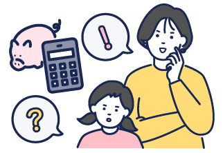 無料